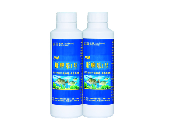 肝脾樂(lè )1號